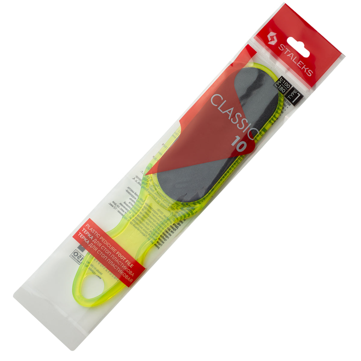 Raspa per pedicure grit 100/180 Classic 10