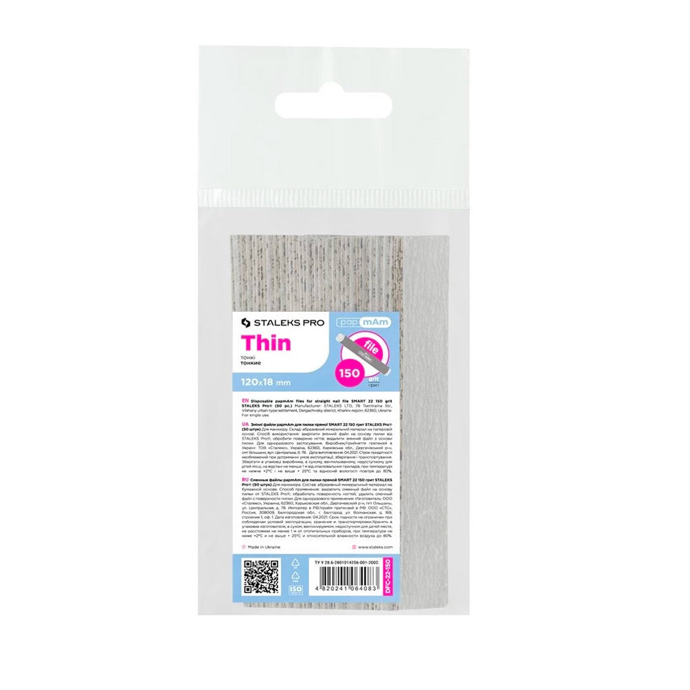 Ricarica papmAm sottile SMART 22 per lima base dritta - Grana 150 (50 pezzi)