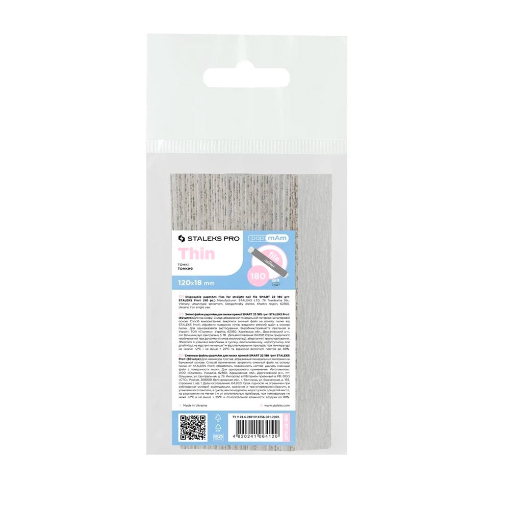 Ricarica papmAm sottile SMART 22 per lima base dritta - Grana 180 (50 pezzi)