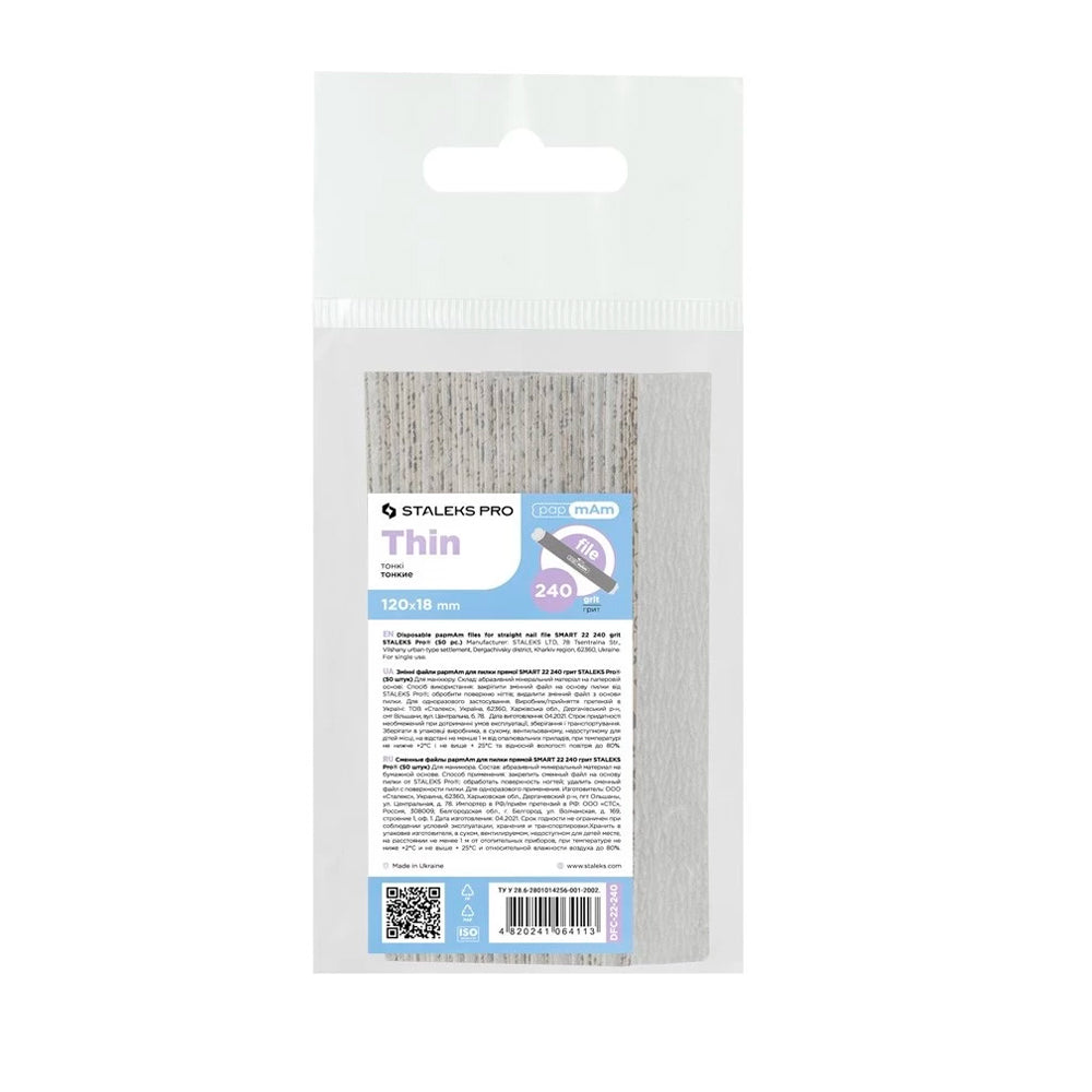 Ricarica papmAm sottile SMART 22 per lima base dritta - Grana 240 (50 pezzi)