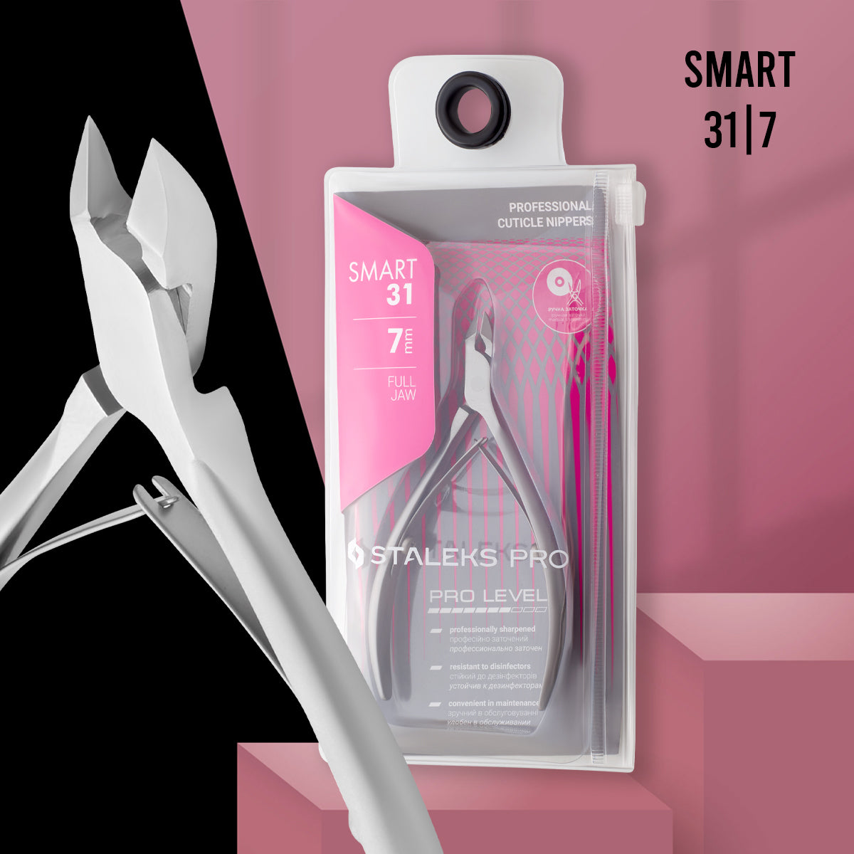Pince à cuticules professionnelle SMART 31 7 mm