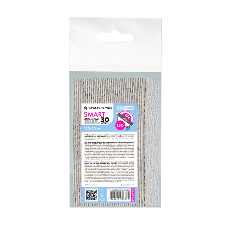 Limes de rechange grain 150 PapmAm pour coupe droite (base souple) SMART 20 (30 pièces)