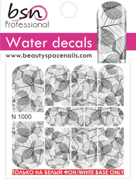 Stickers Adesivi Nail Art Water decals con fantasia di foglie in bianco e nero